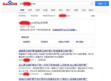 铁岭高压锅炉管厂上线三月百度收录