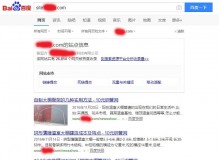 铁岭钢管厂上线三月百度收录