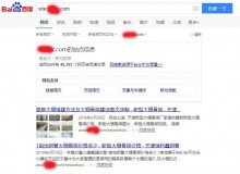 铁岭大棚骨架厂上线三月百度收录